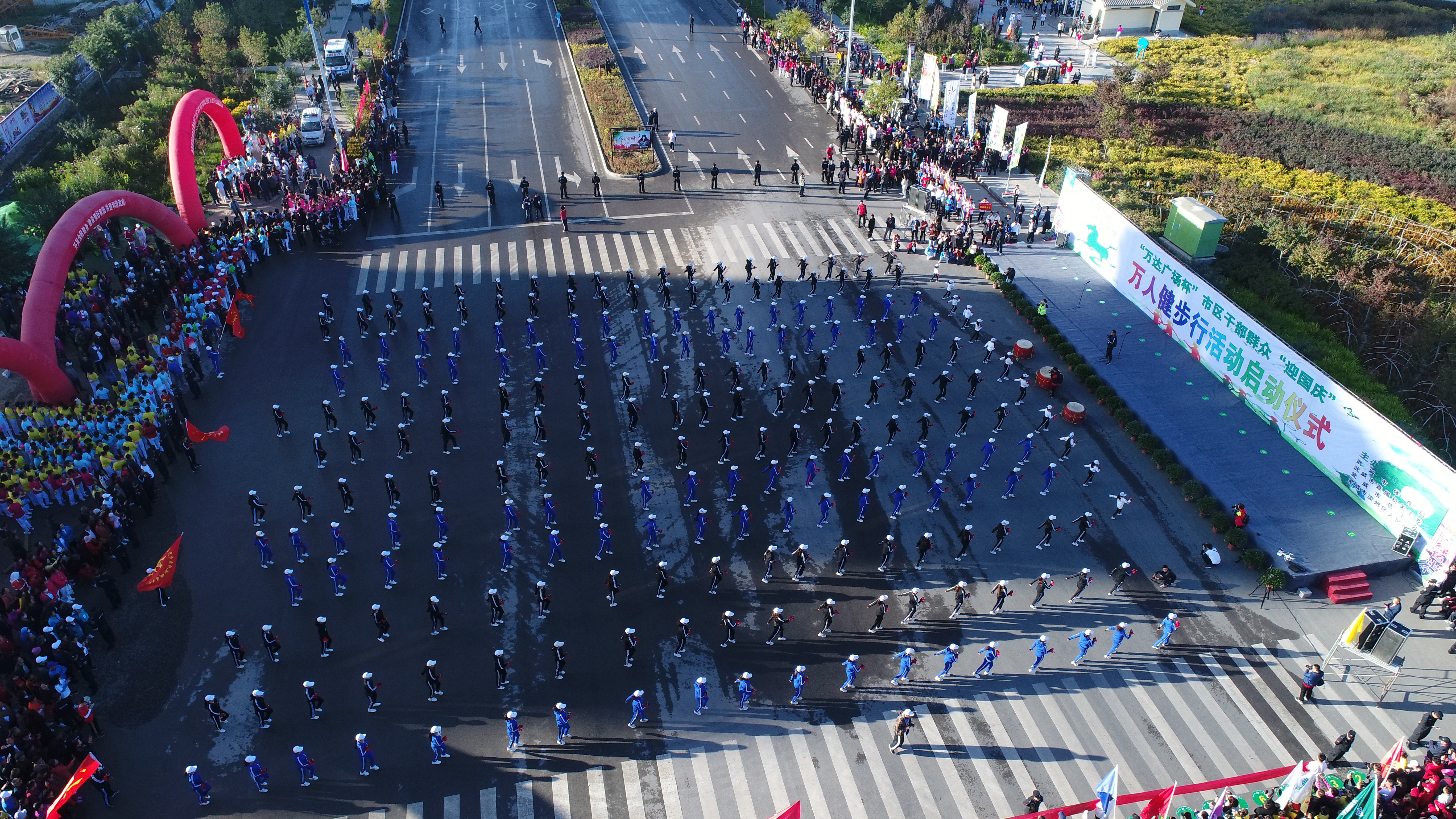 自在武威 绿色出行——武威市举行“迎国庆”万人健步行活动